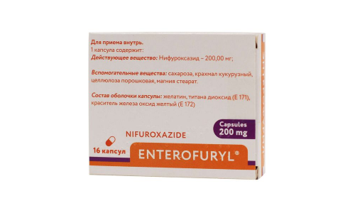 Энтерофурил, капсулы 200мг №16 фото 2