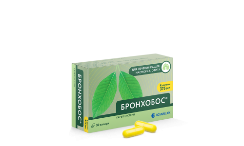Бронхобос, капсулы 375мг №30