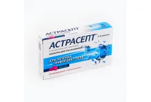 Астрасепт, пастилки №16
