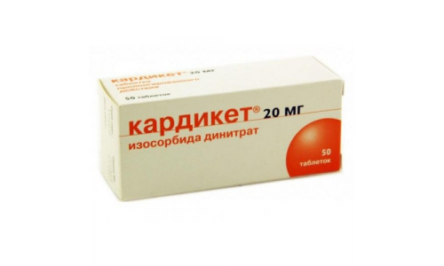 КАРДИКЕТ РЕТАРД, ТАБЛЕТКИ 20МГ №50