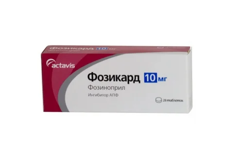 Фозикард, таблетки 10мг №28