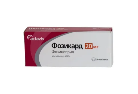 Фозикард, таблетки 20мг №28