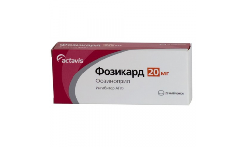 Фозикард, таблетки 20мг №28