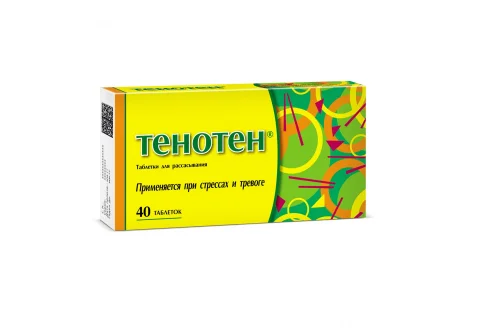 Тенотен, таблетки для рассас №40