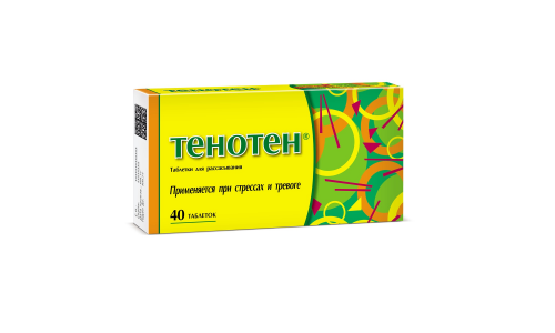 Тенотен, таблетки для рассас №40