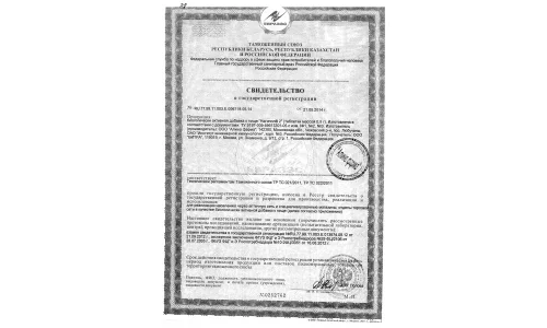 Сертификат 1