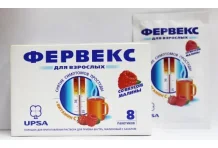 Фервекс, порошок для раствора для внутр №8 с сахаром малина