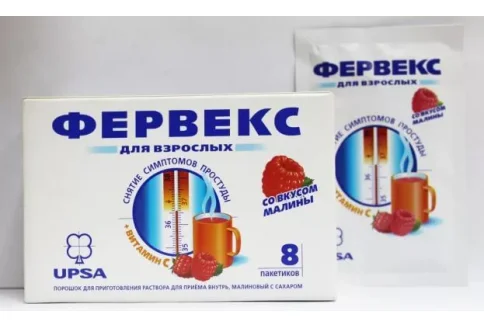 Фервекс, порошок для раствора для внутр №8 с сахаром малина
