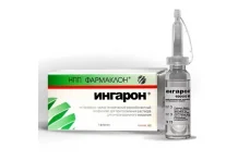 Ингарон, Лиофилизат Для Приготовления Раствора 100Тыс.Ме №1
