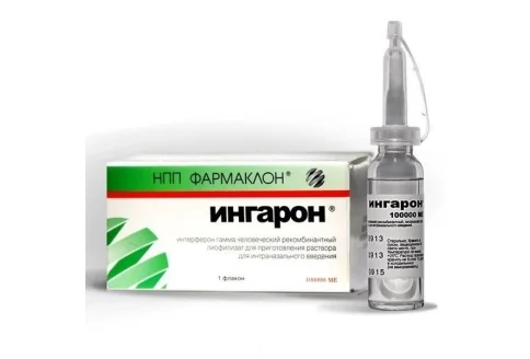 Ингарон, Лиофилизат Для Приготовления Раствора 100Тыс.Ме №1