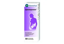 Циклодинон, капли 50мл