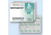 Циклодинон, таблетки ппо №30