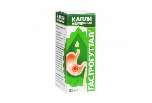 Гастрогуттал, капли для внутр примен 25мл