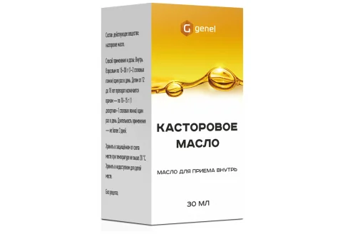Касторовое масло, для внутр примен 30мл