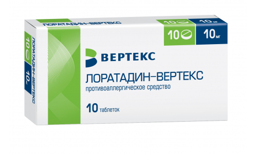 Лоратадин Вертекс, таблетки 10мг №10