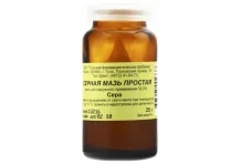 СЕРНАЯ ПРОСТАЯ МАЗЬ, 25Г