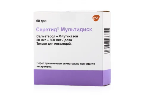СЕРЕТИД МУЛЬТИДИСК, ПОРОШОК для ИНГАЛЯЦИЙ 50МКГ/500МКГ/ДОЗА 60ДОЗ