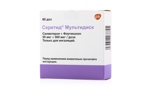 СЕРЕТИД МУЛЬТИДИСК, ПОРОШОК для ИНГАЛЯЦИЙ 50МКГ/500МКГ/ДОЗА 60ДОЗ