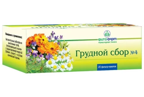 Сбор Грудной №4, фильтр-пакеты 2г №20