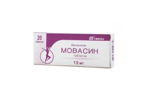 Мовасин, таблетки 15мг №20