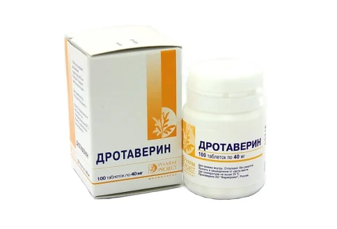 Дротаверин, таблетки 40мг №100
