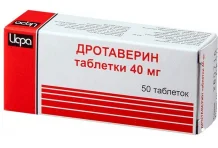 Дротаверин, таблетки 40мг №50