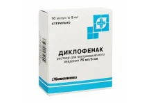 Диклофенак р-р д/в/м введ 25мг/мл амп 3мл №10