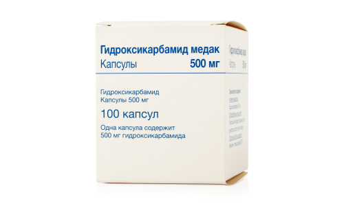 ГИДРОКСИКАРБАМИД МЕДАК, КАПСУЛЫ 500МГ №100
