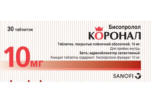 Коронал, таблетки ппо 10мг №30