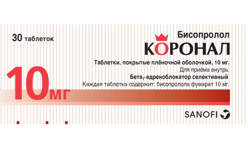 Коронал, таблетки ппо 10мг №30