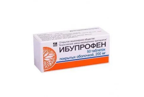 Ибупрофен, таблетки ппо 200мг №50
