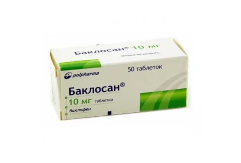 Баклосан, таблетки 10мг №50