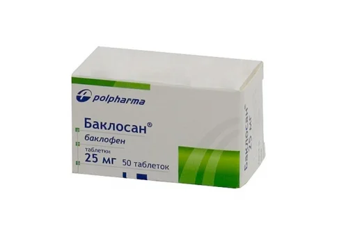 Баклосан, таблетки 25мг №50
