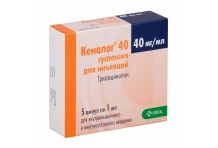 Кеналог 40, суспензия для ин 40мг/мл 1мл №5