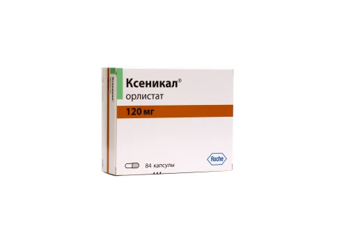 Ксеникал, капсулы 120мг №84