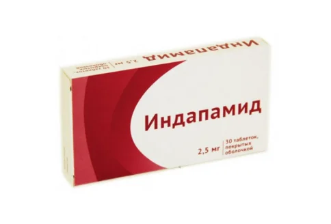 Индапамид, таблетки ппо 2,5мг №30