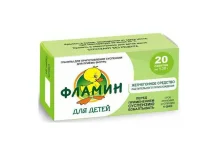 Фламин для детей, гранулы для суспензий для внутр №20