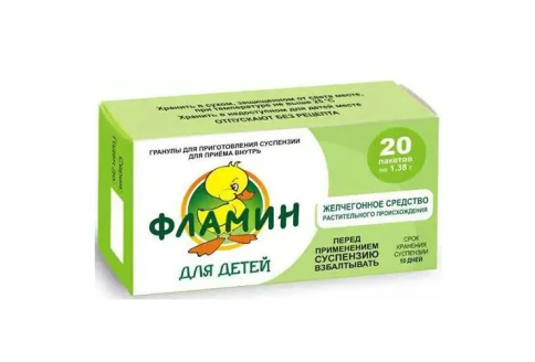 Фламин для детей, гранулы для суспензий для внутр №20