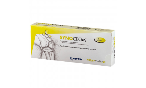 СИНОКРОМ, РАСТВОР ДЛЯ ИНЪЕКЦИЙ В СУСТАВ ШПРИЦ 1% 2МЛ №1