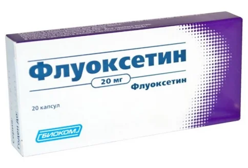 Флуоксетин, капсулы 20мг №20
