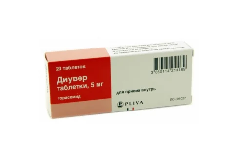 Диувер, таблетки 5мг №20