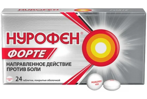 Нурофен Форте, таблетки по 400мг №24