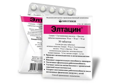 Элтацин, таблетки подъязычн №30