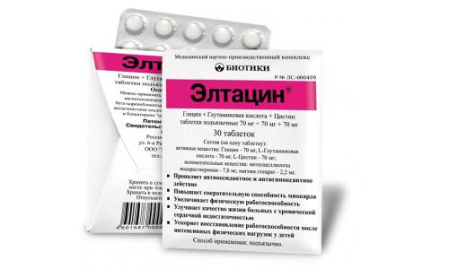 Элтацин, таблетки подъязычн №30