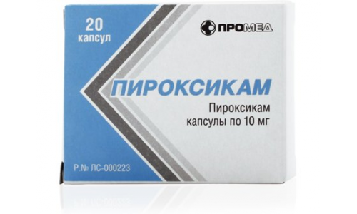 Пироксикам, Капсулы 10Мг №20