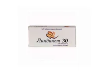 Линдинет 30, таблетки по №21