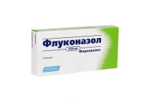 Флуконазол, капсулы 150мг №1