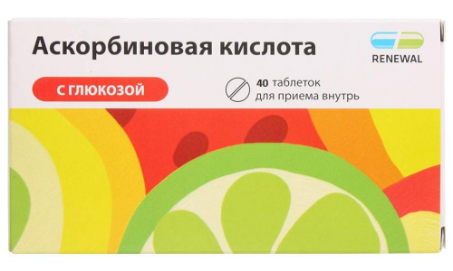 Аскорбиновая кислота с глюкозой, таблетки 100мг №40