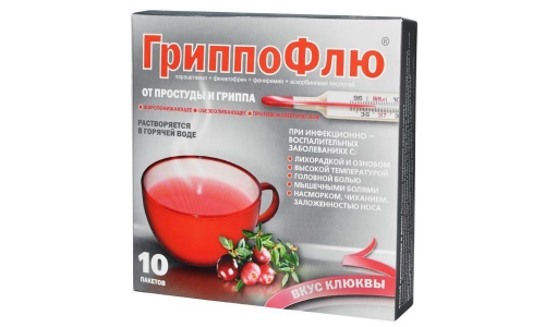 Гриппофлю, Порошок Для Раствора Внутрь 13Г №10 Вкус Клюква