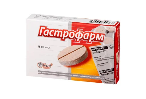 Гастрофарм, таблетки №18